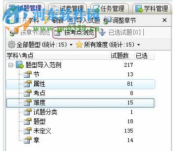 科技之光照亮阅读世界，最新章节浏览尽在掌握