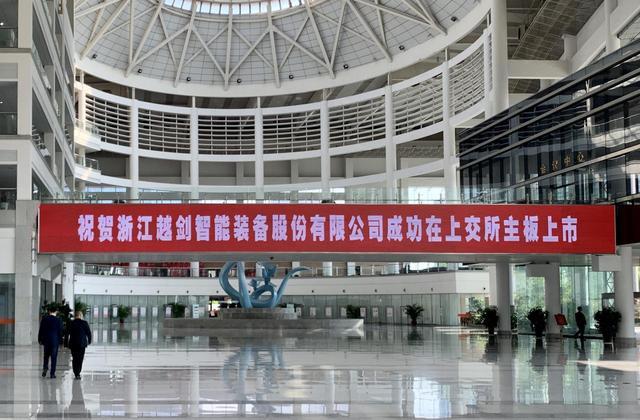 越剑智能最新动态，科技重塑生活，智能引领未来发展趋势