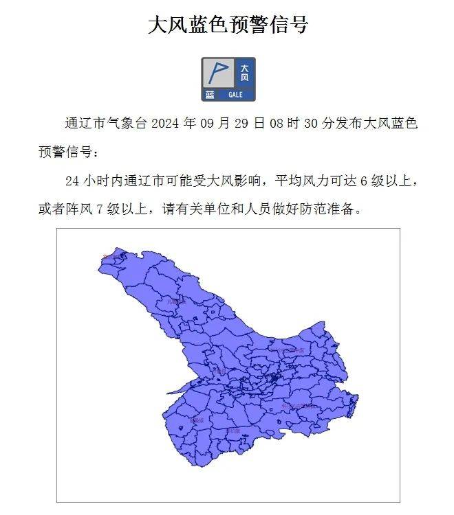 厨房设计安装 第14页