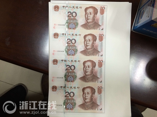 最新假币案深度分析与观点阐述