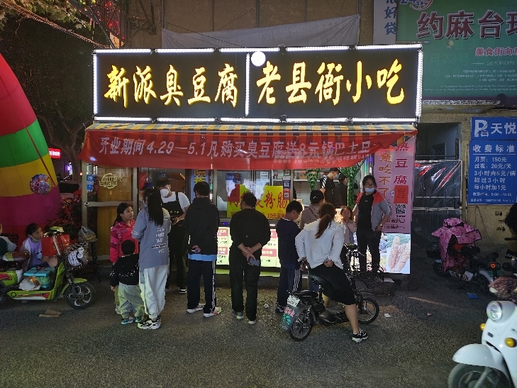 老县衙美食探秘，地道风味，最新品尝指南！