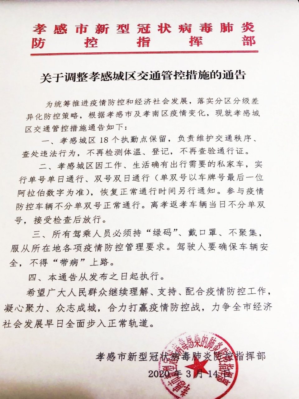 排烟系统 第15页