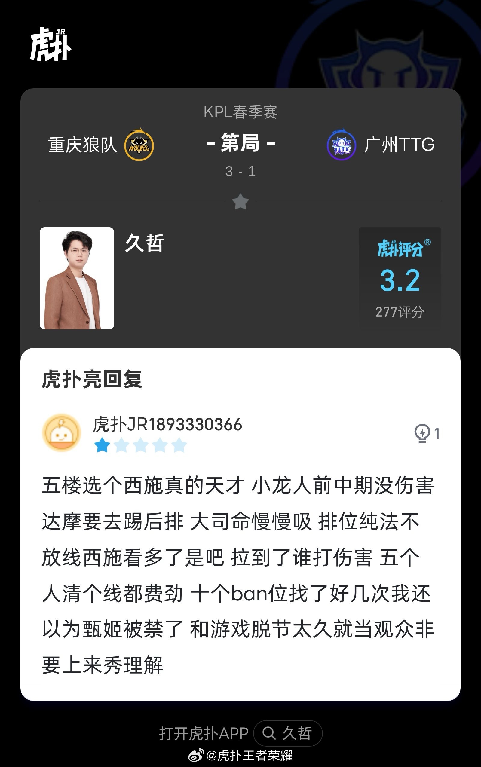 最新四虎评论详解，初学者与进阶用户的步骤指南