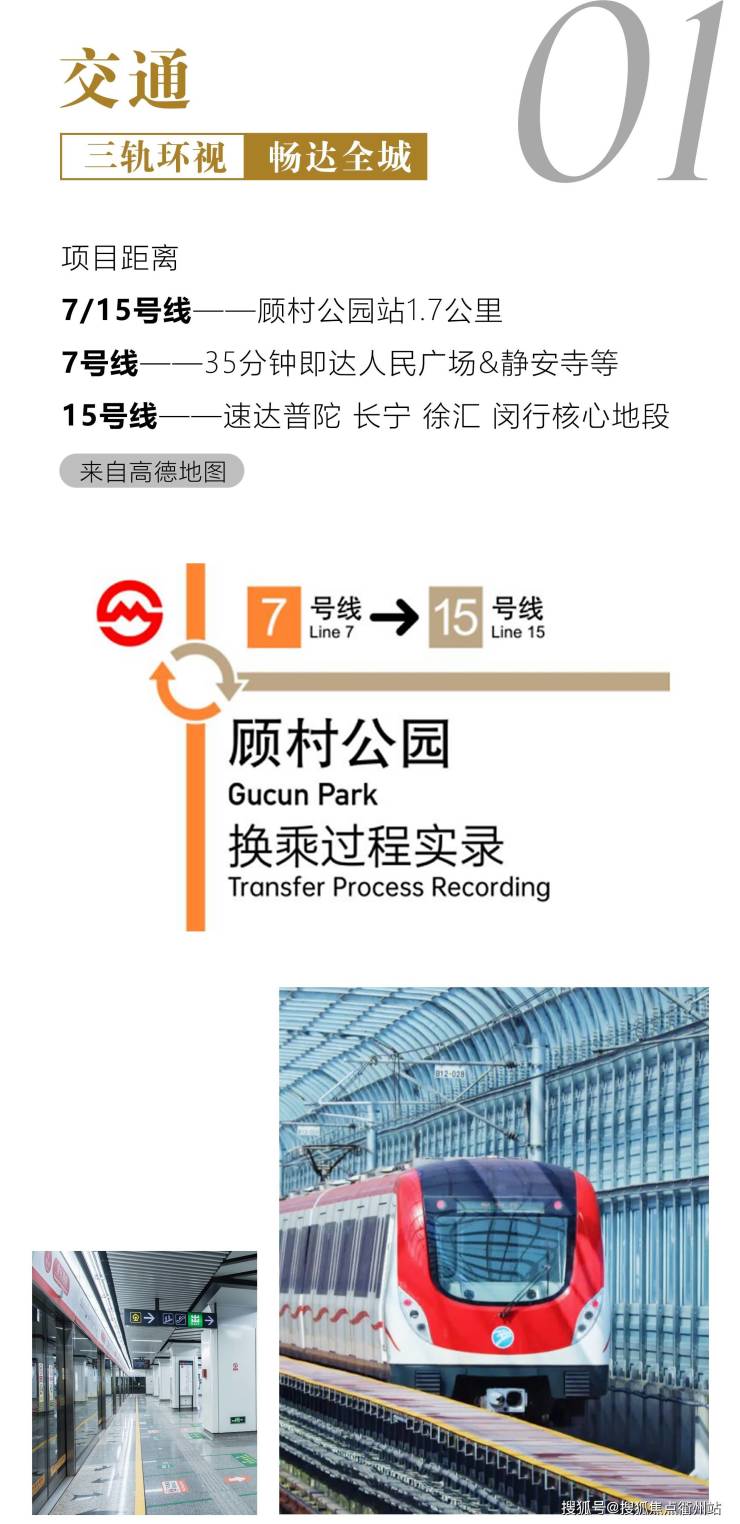 顾村房价最新动态，与自然美景的邂逅，寻求内心的平和与宁静