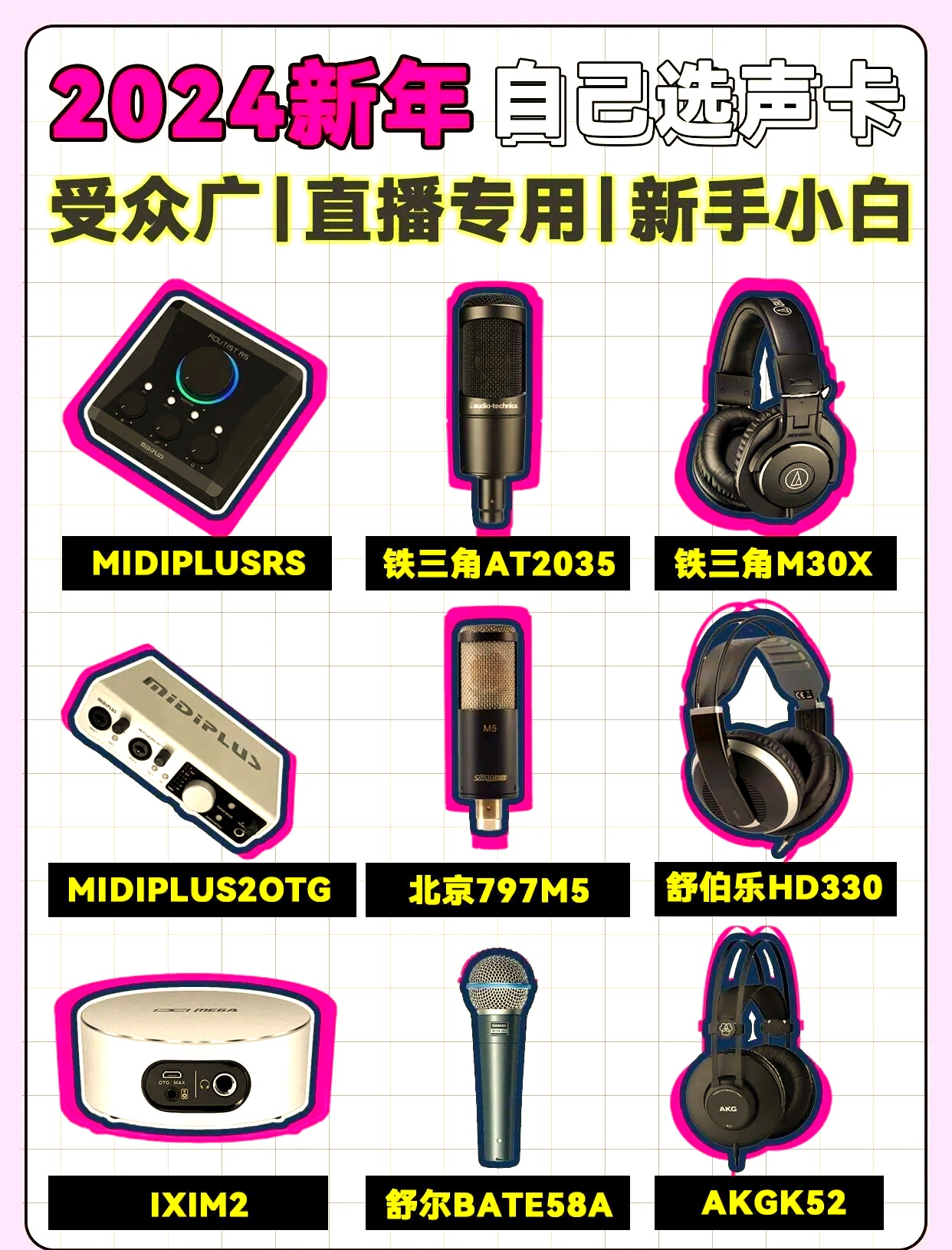 今年最新声卡，自然美景的心灵之旅体验者