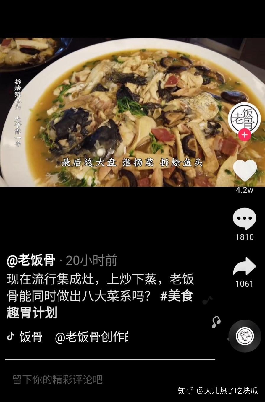 老饭骨最新系列，传统美食的魅力与现代演绎探索