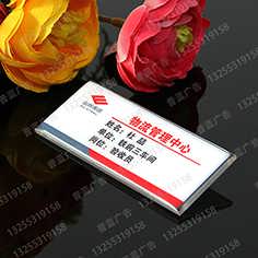 最新款胸牌，时尚与个性化的完美融合