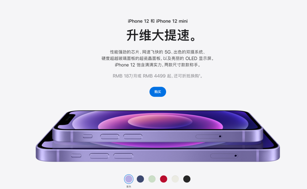 iPhone最新系统操作指南与步骤详解