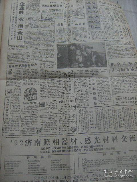 揭秘吴福增的最新动态，精彩人生的持续绽放