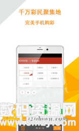 最新彩播app，温馨小家的日常奇妙之旅