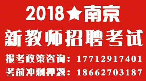 最新招聘南京，梦想工作等你来！