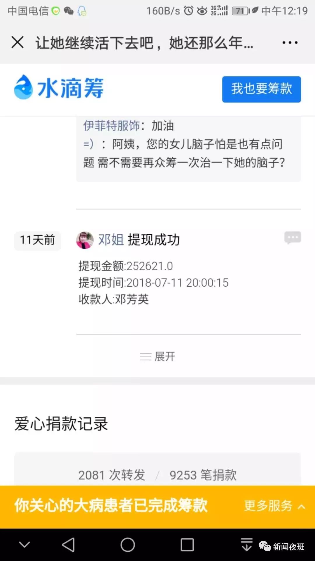 公司产品 第8页