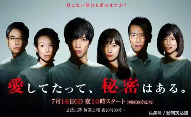 日剧新出佳作观看指南，从入门到进阶的详细步骤教程