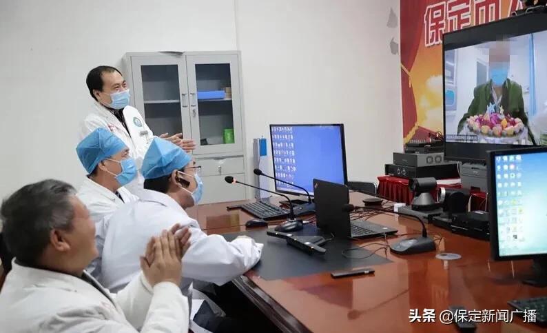 保定最新出院消息🌟