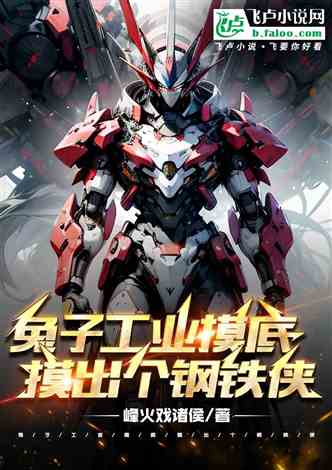 逆天道神最新攻略，技能提升与任务完成步骤详解