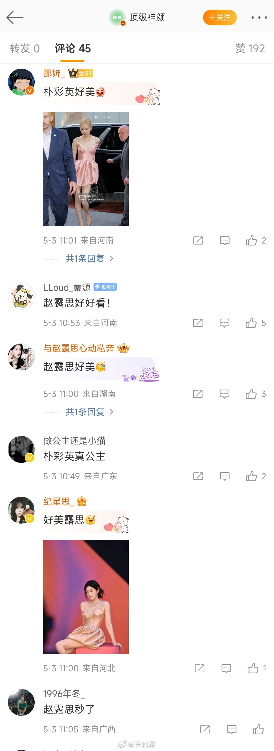 裙底捞最新美食，小巷中的美食秘境大揭秘