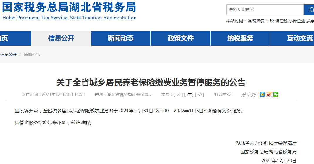 税保局最新高科技产品介绍亮相，引领未来税务保障新趋势