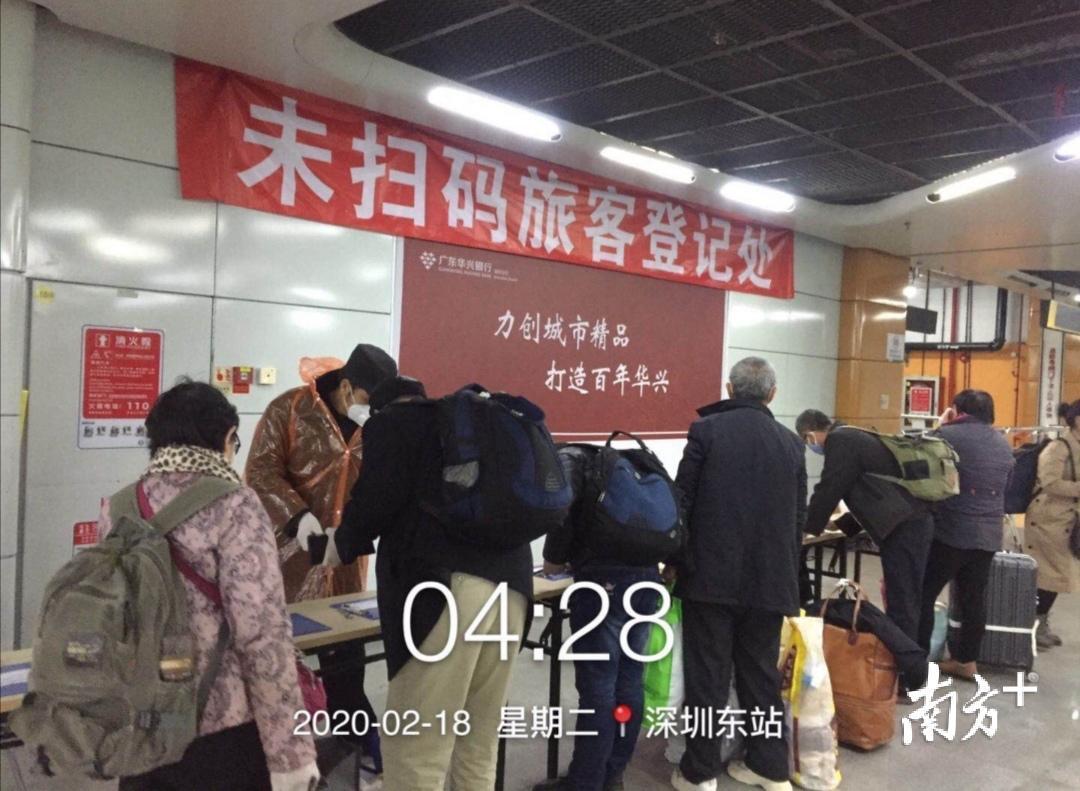 深圳返程高峰最新动态分析