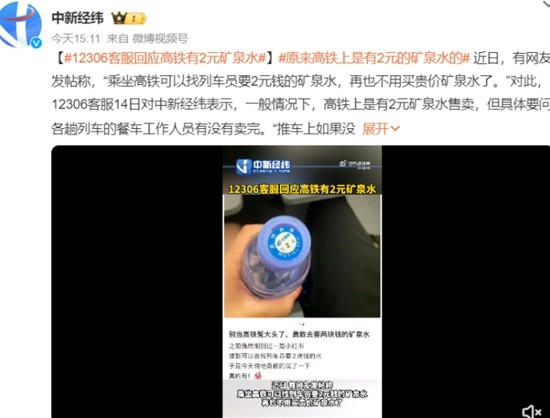 铁路最新技术动态，持续学习与创新，自信前行在铁路发展之路