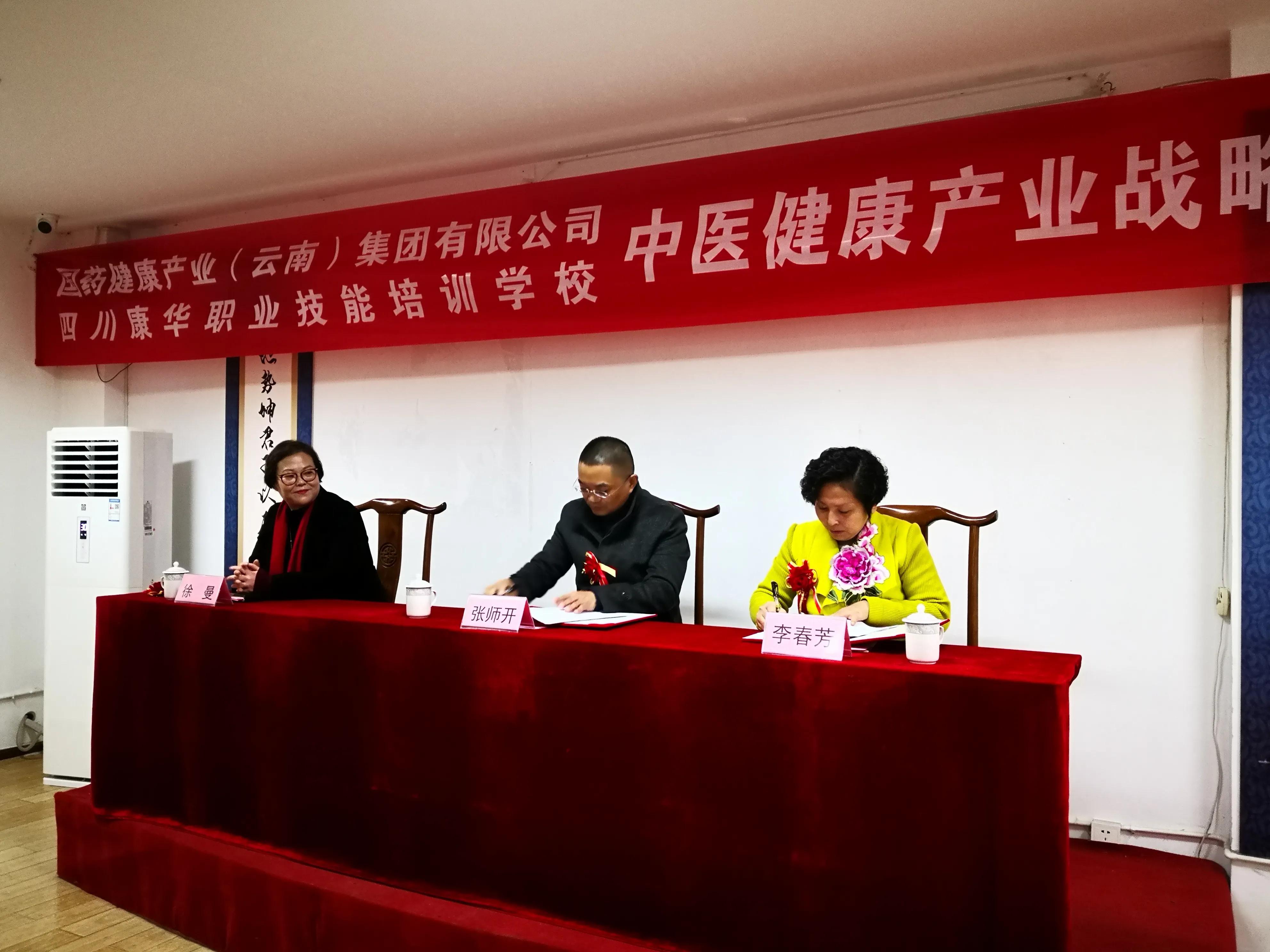 国药集团最新资讯:鼓励踏上旅程