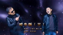 谁将成为风口浪尖上的佼佼者，最新吹牛版揭秘未来之星