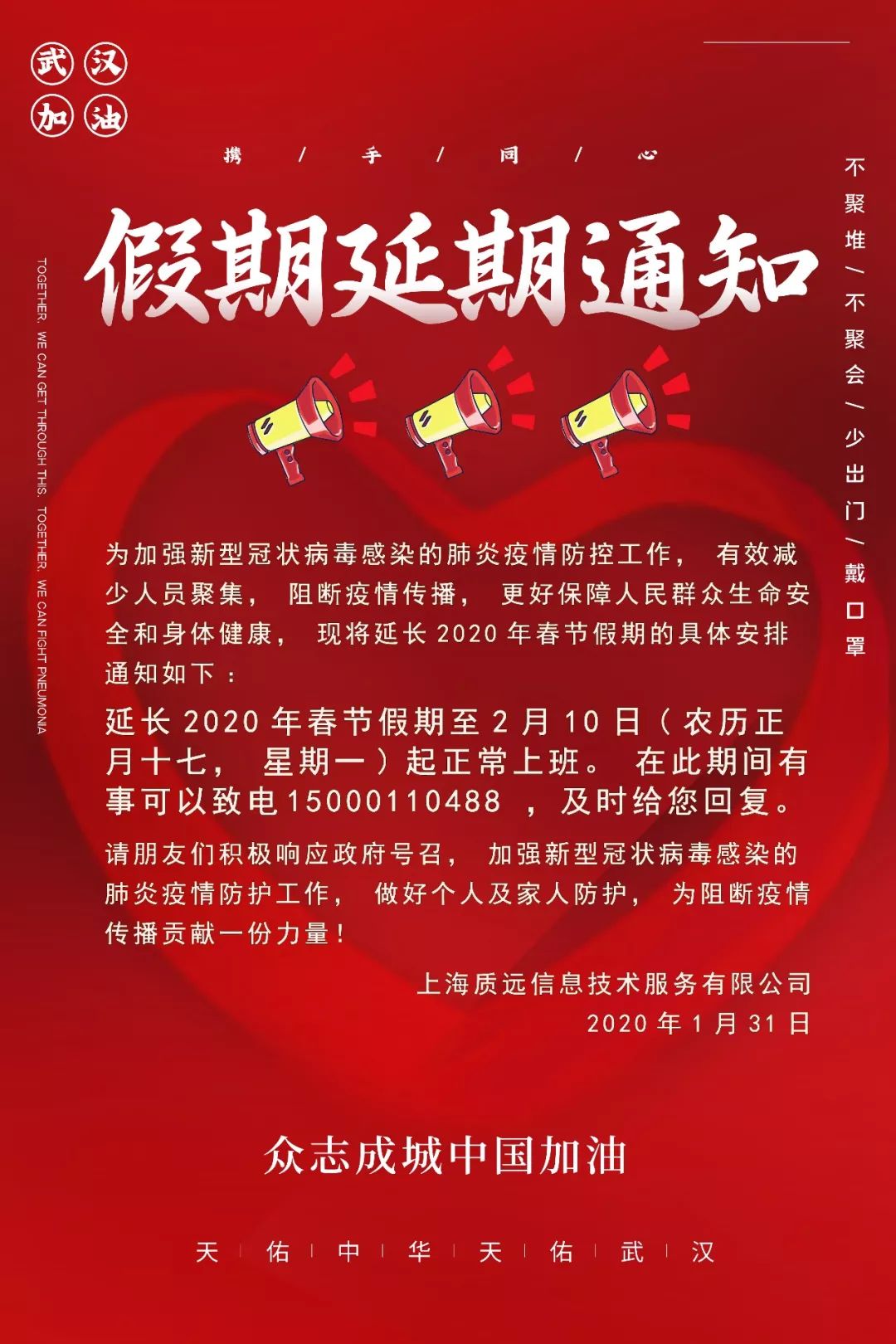 最新延假安排，优化工作与生活的平衡策略