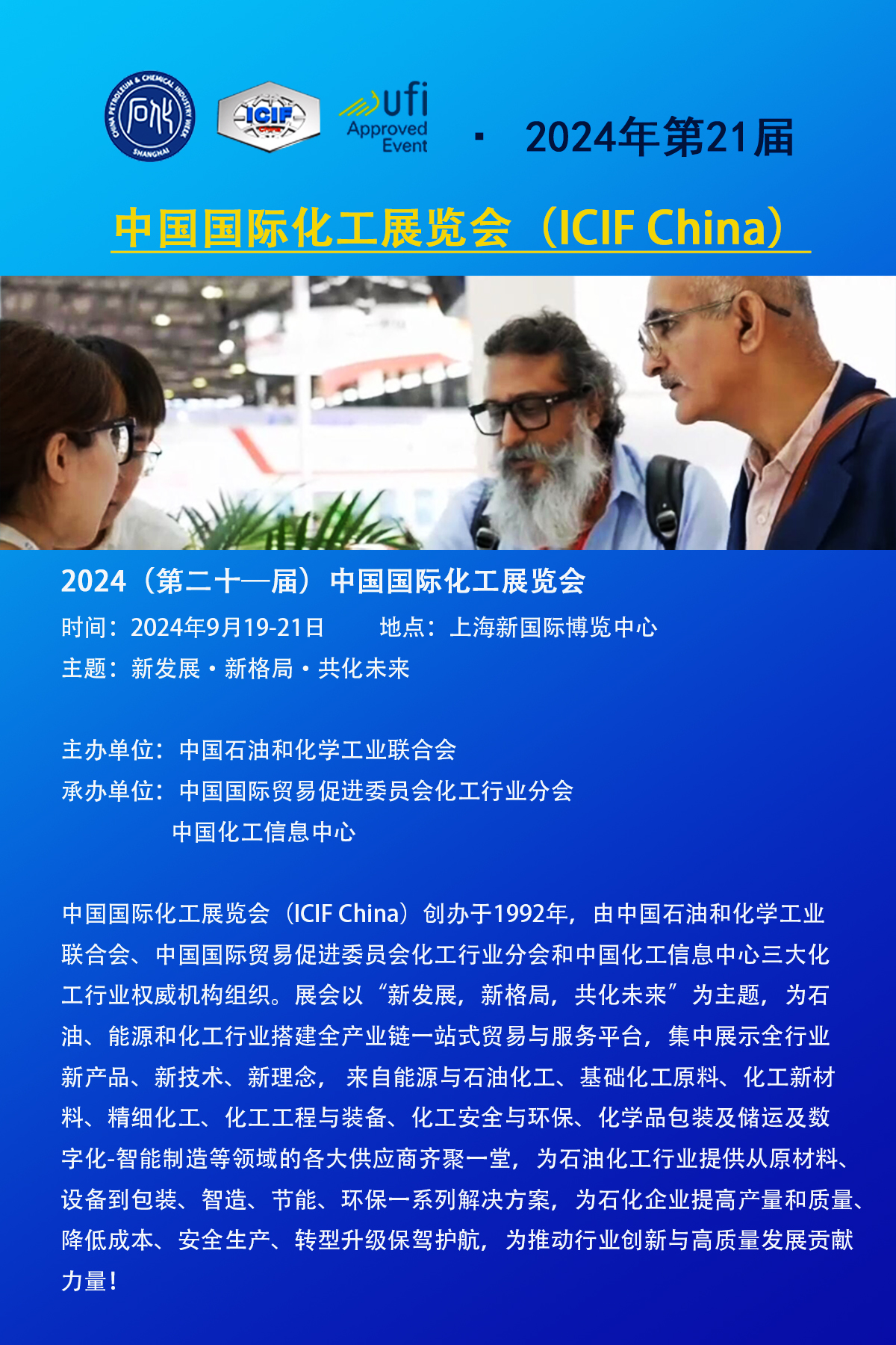 国际化工最新动态与巷弄深处的化工特色小店探秘