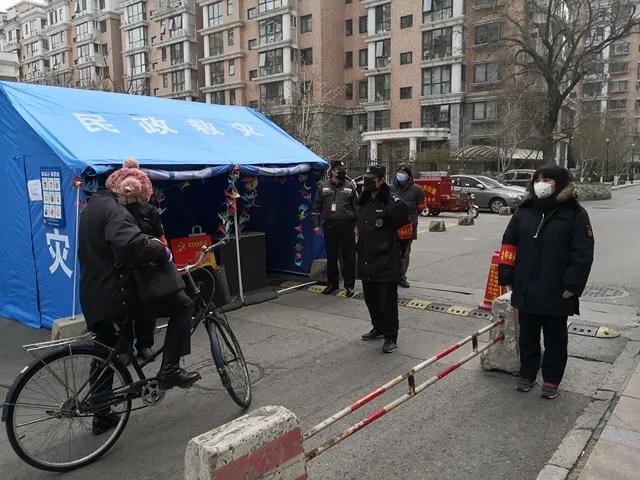 最新京返人员政策解读及注意事项全面指南