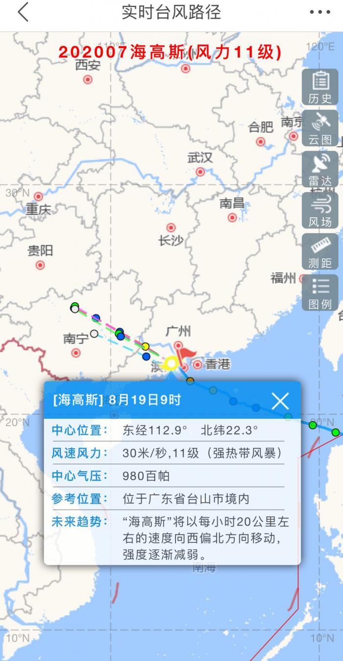 台风高斯最新动态，力量变化中的自信与成就感展现