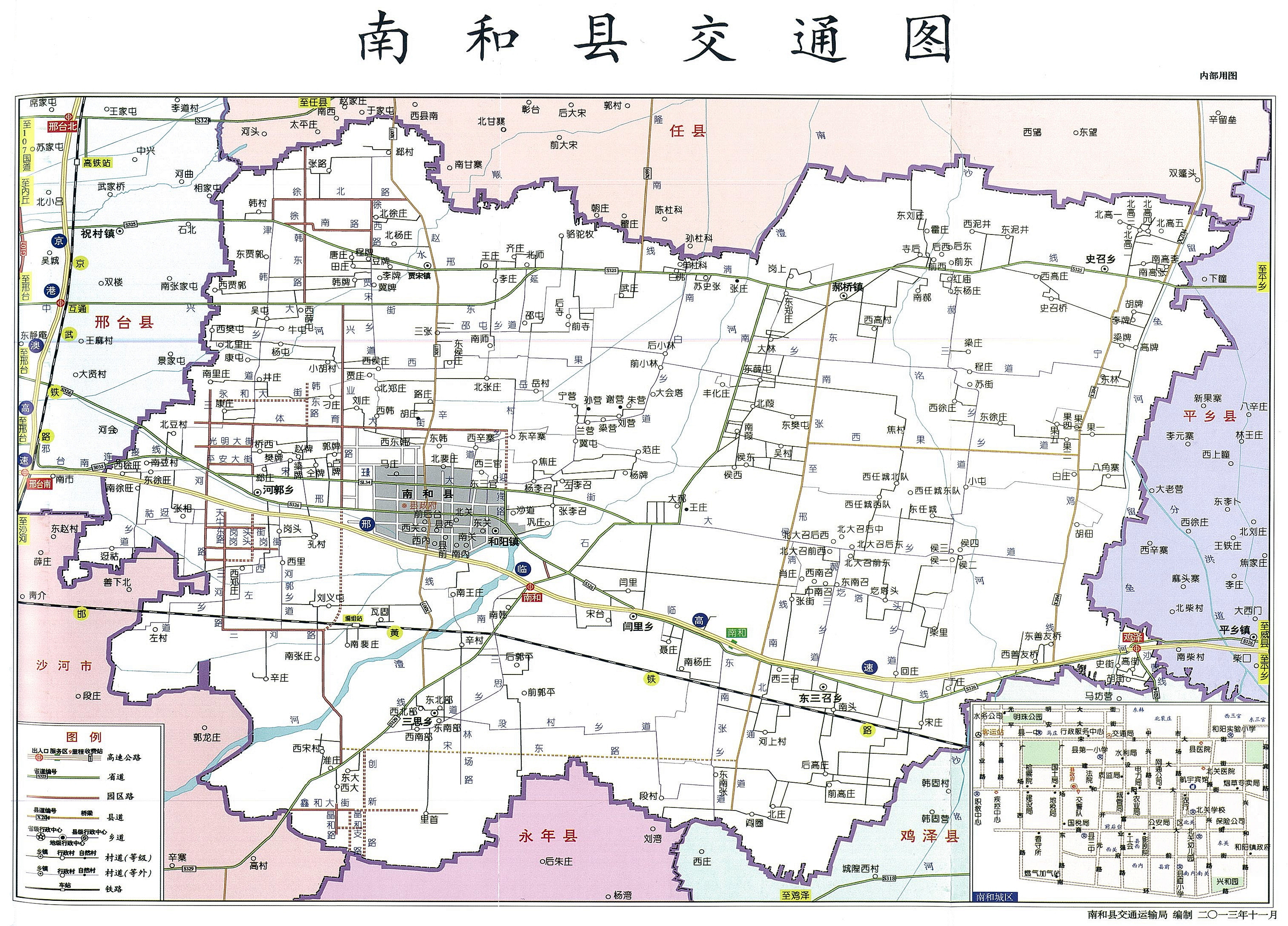 南和县最新概况，背景、重要事件与地位概述