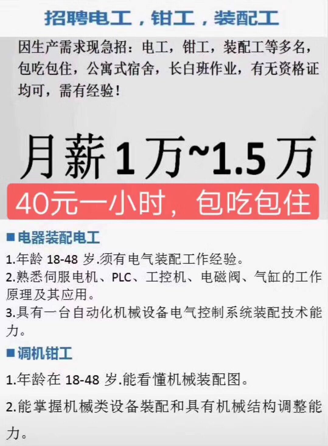 襄阳二汽女工招聘纪实，小丽的趣事与温暖招聘之旅
