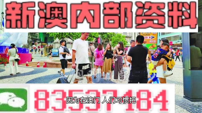 2024新澳精准正版资料,绝对评价_运动版9.697
