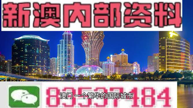 2024新澳精准正版资料,绝对评价_运动版9.697