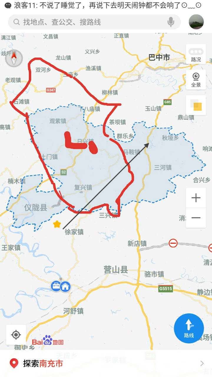 蓬安撤县设区最新消息